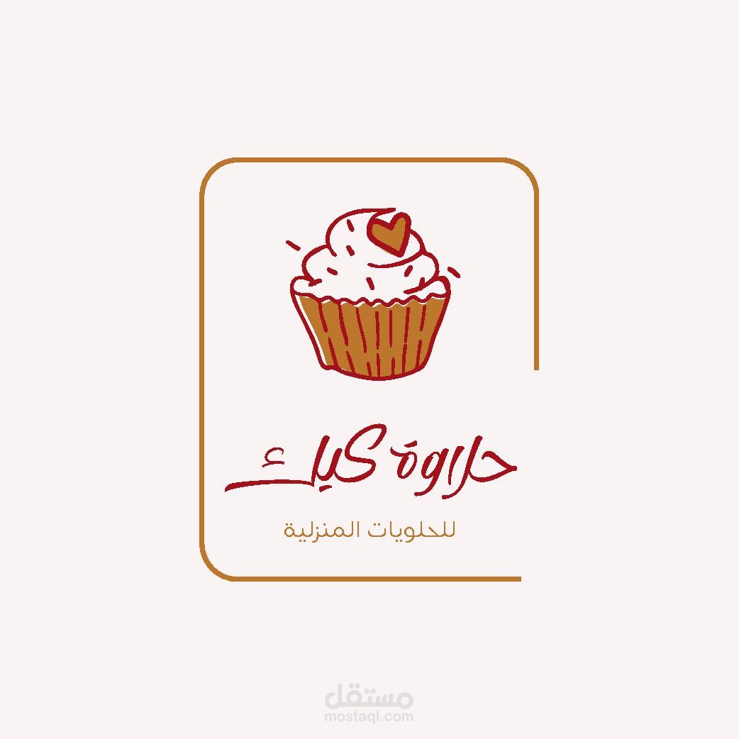 تصميم شعار او لوجو احترافي