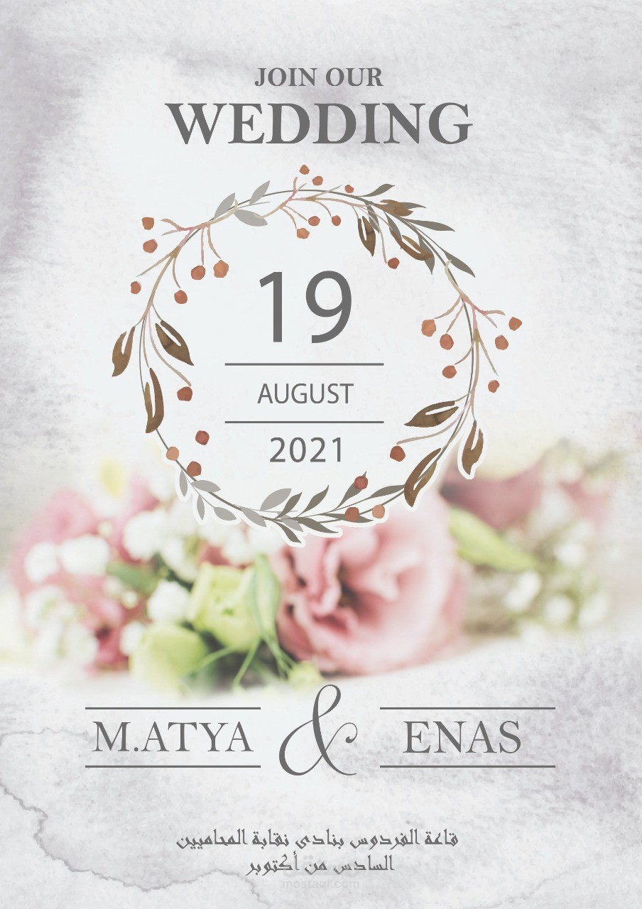Invitation Card Wedding Design
