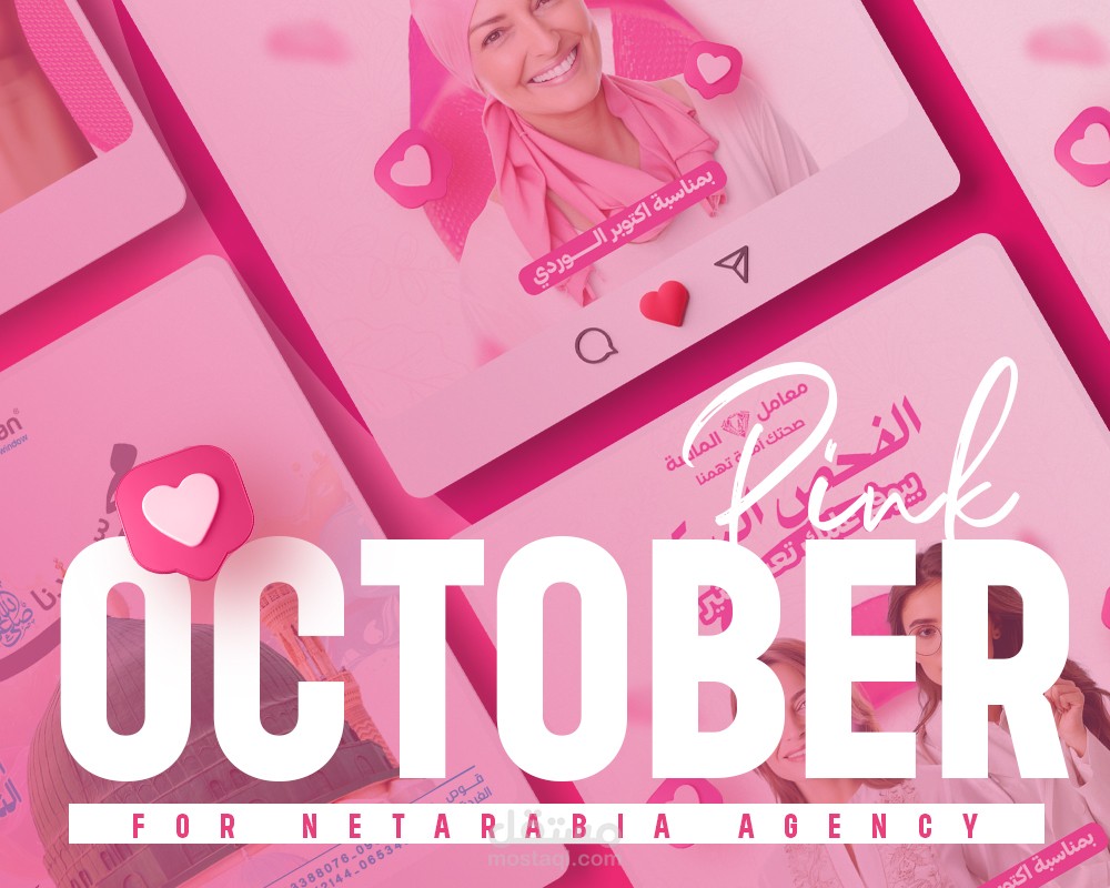 Pink October Social Media