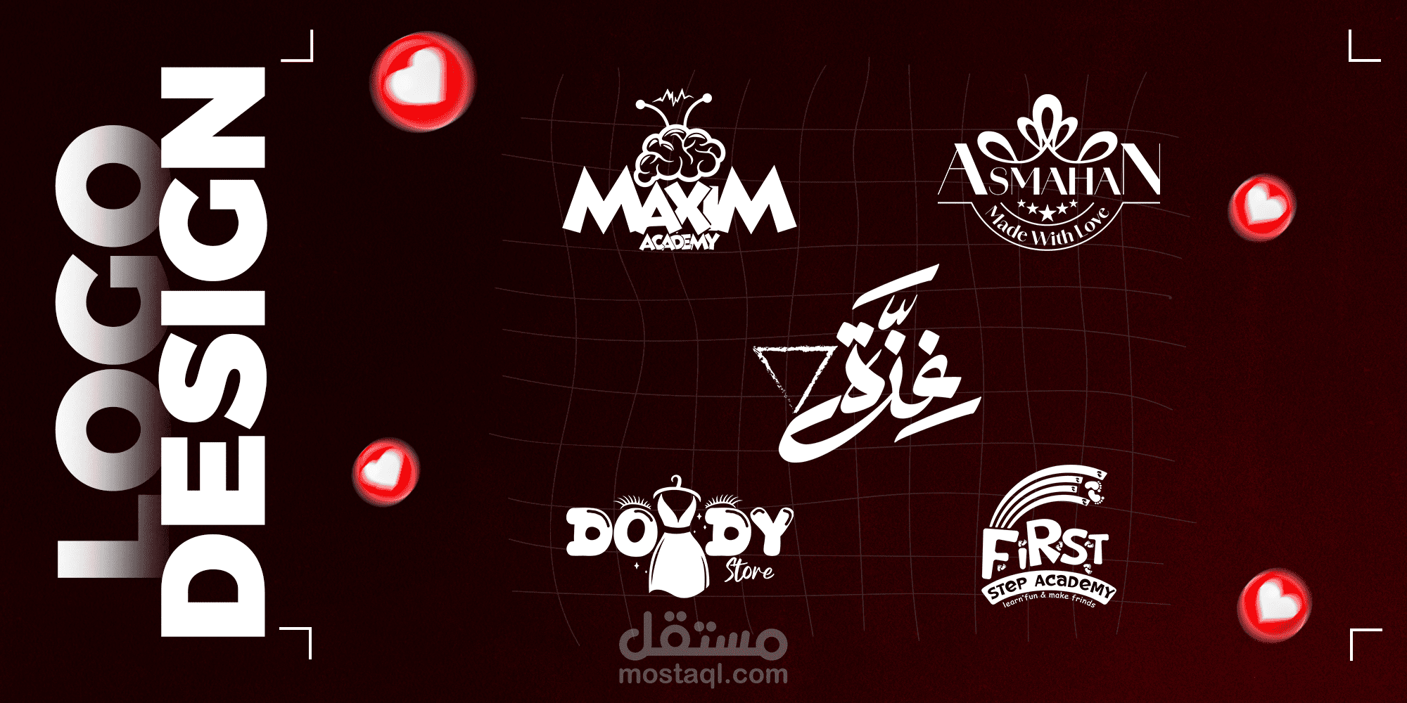 تصميم شعارات