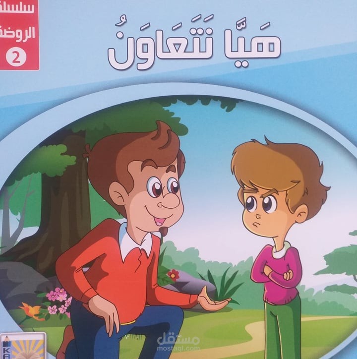 البحث المعمق عبر الأنترنت عن كتب مدفوعة