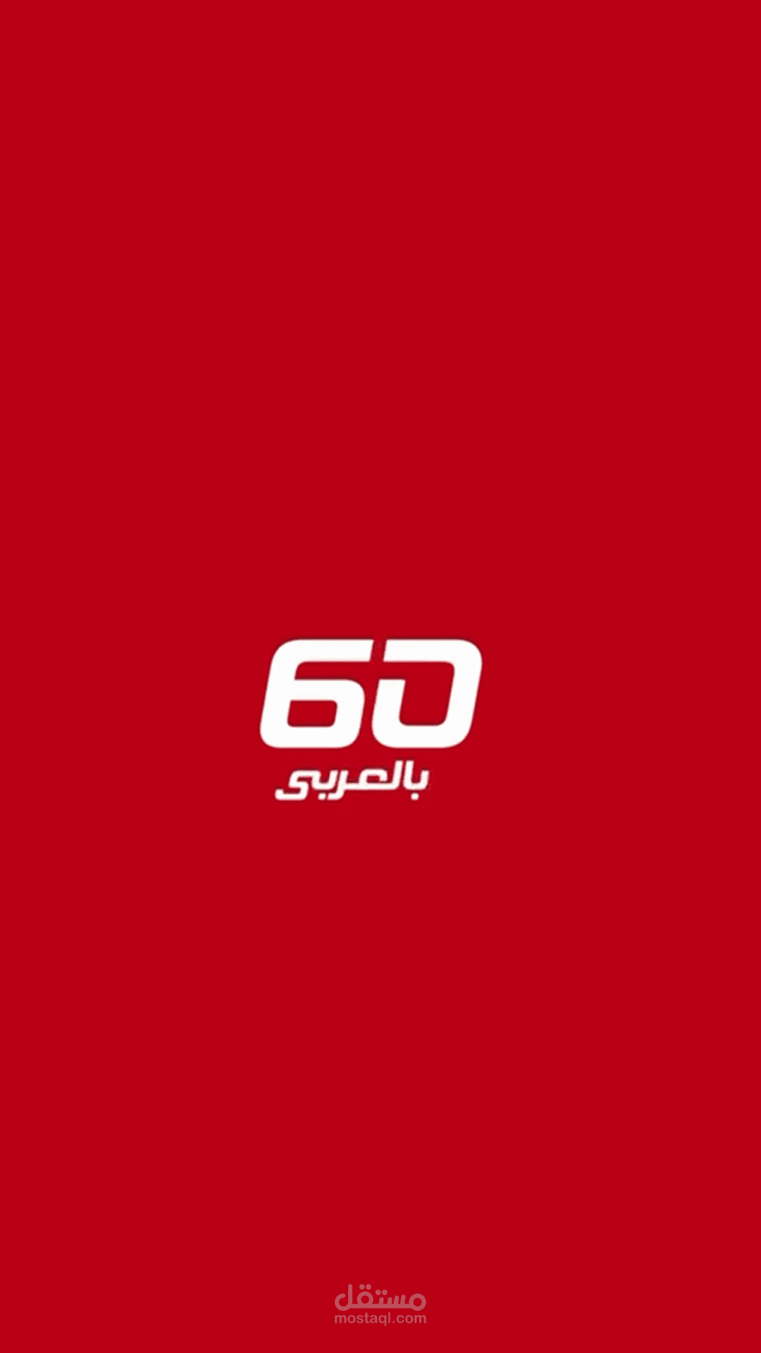 مونتاج ريلز احترافى