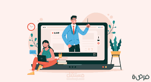 تعليم عن بعد وتأسيس الاطفال باللغة العربية الفصحى
