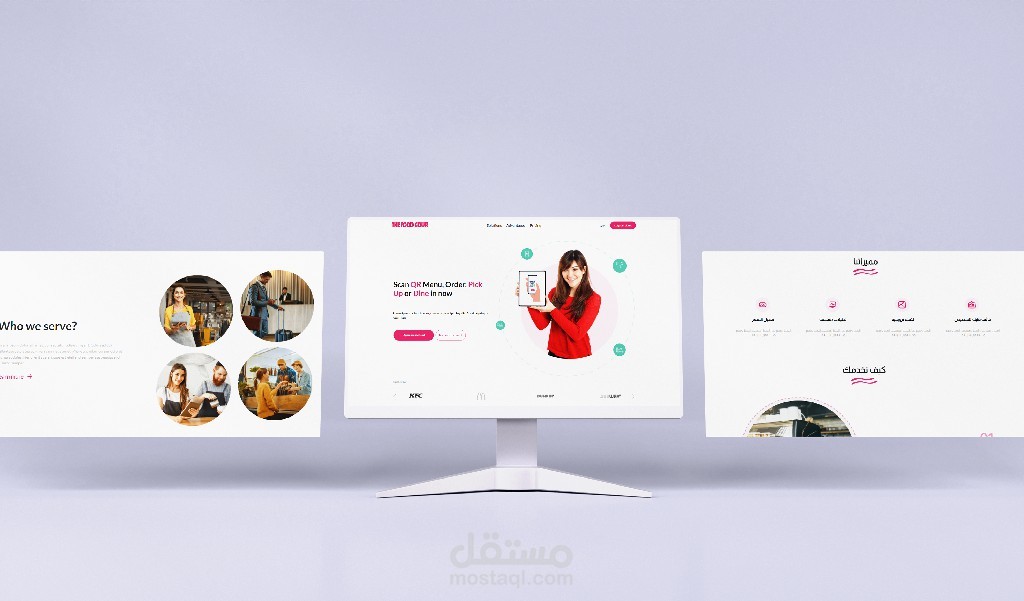 The Food Court Landing Page