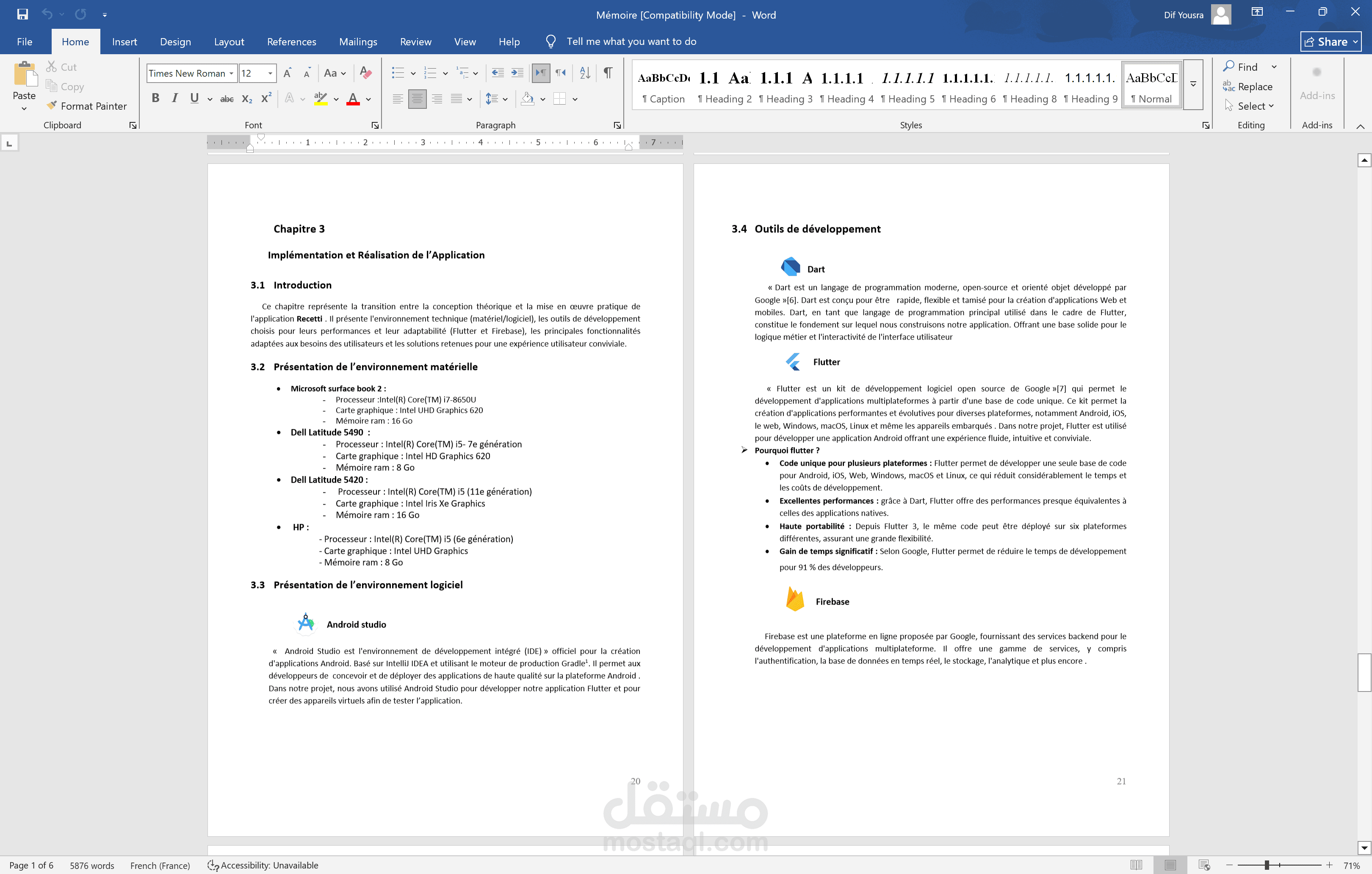 كتابة word بشكل منظم و إحترافي