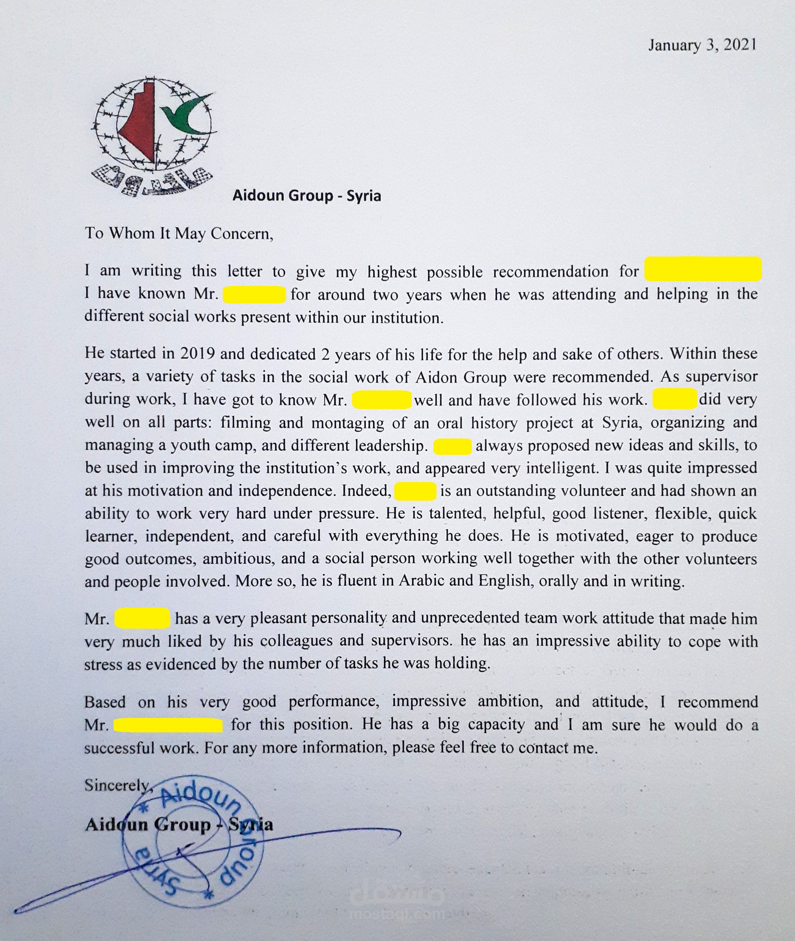 ترجمة الى اللغة الانجليزية