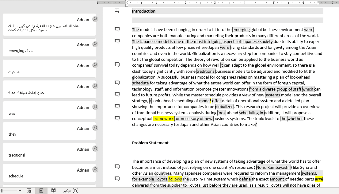 مراجعة وتدقيق وإعادة صياغة بحث Proofreading + Editing + Paraphrasing