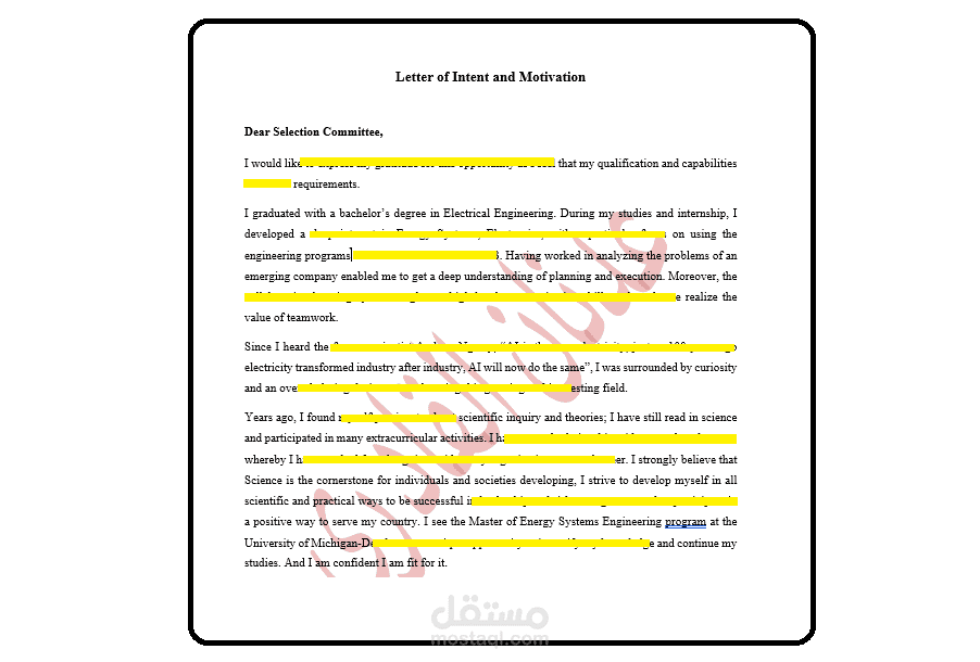 خطاب دافع / نوايا Letter of Intent /  Motivation Letter