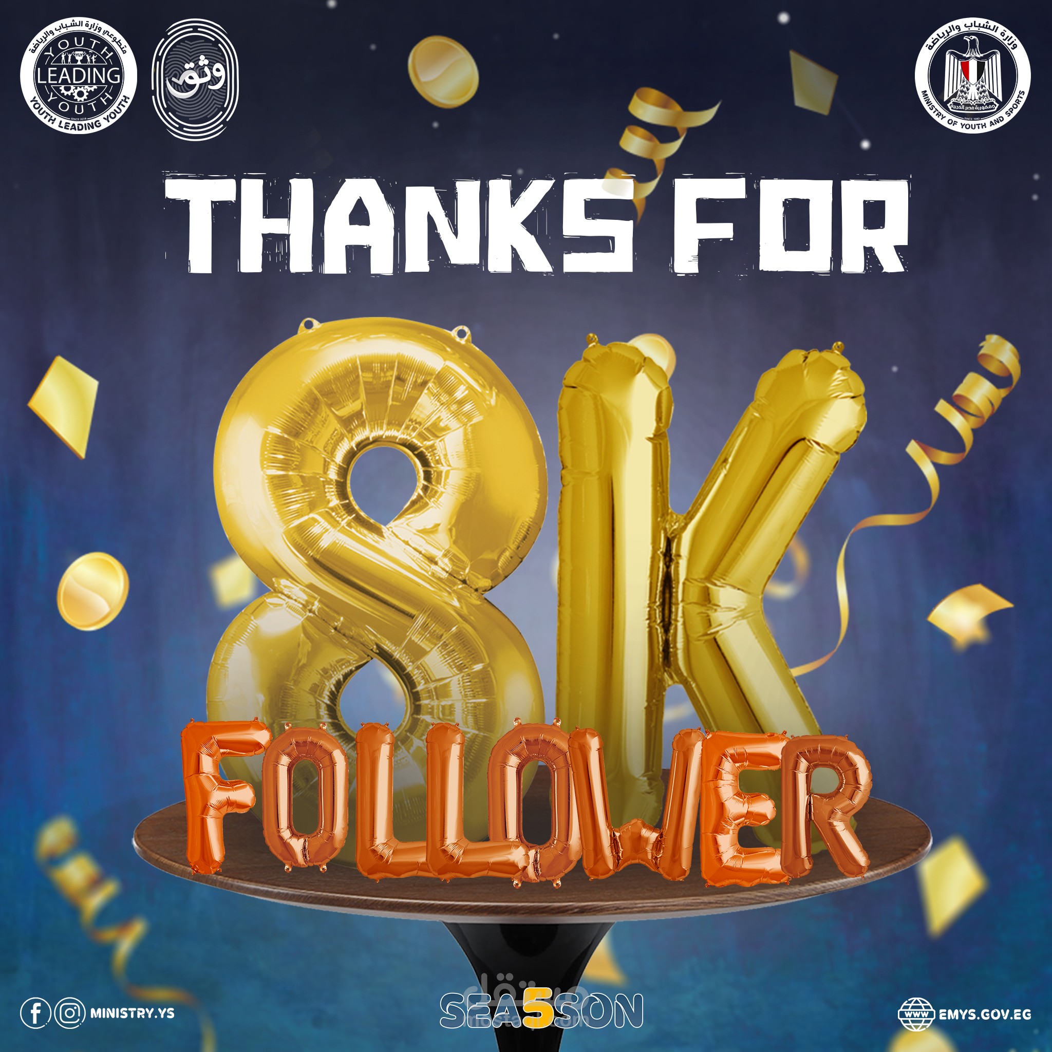 8K FOLLOWER"  Graphic Design"