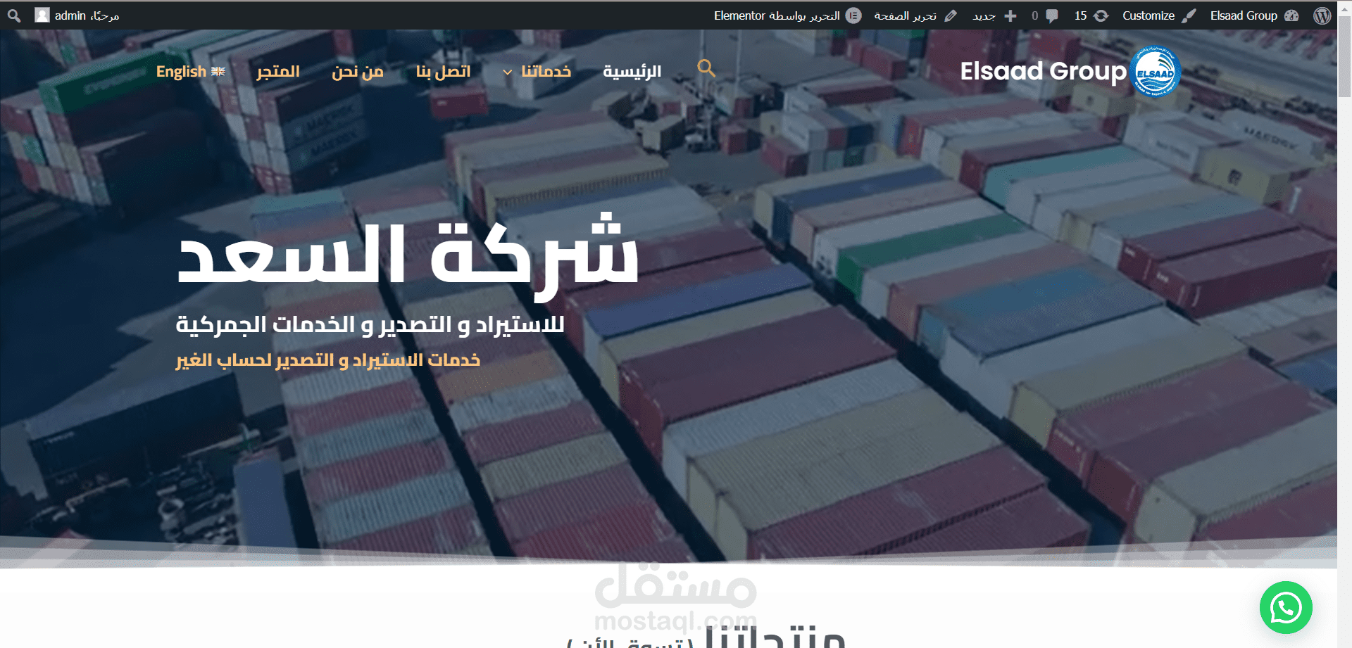 Web Design