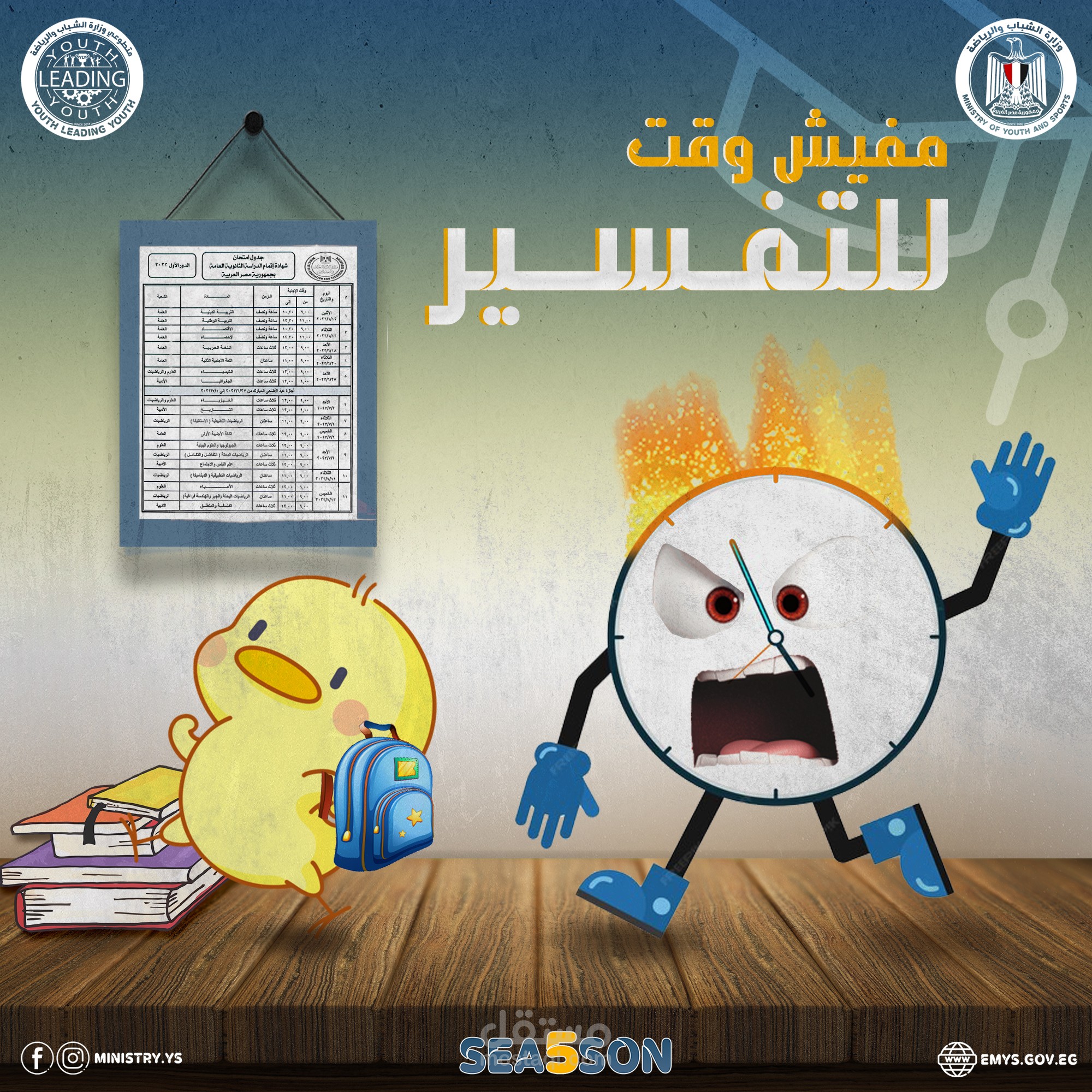 بوست تشويقي عن ايفنت