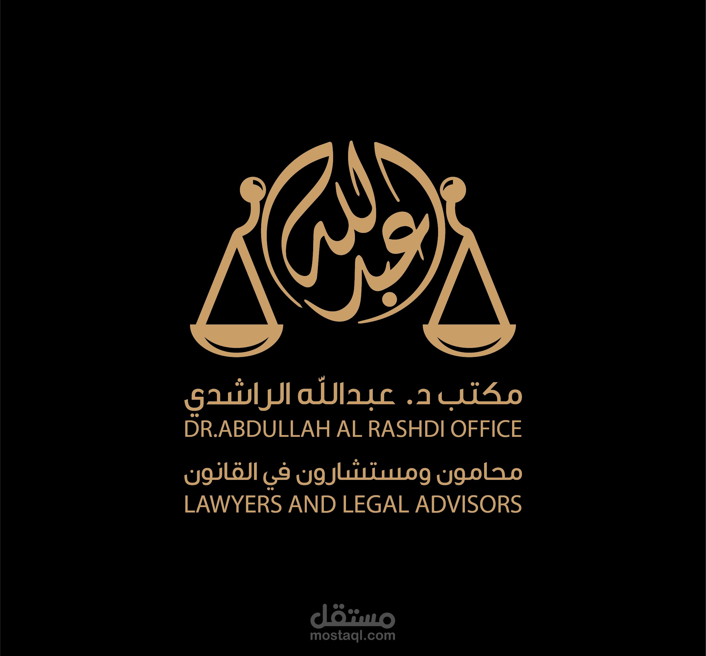 انشاء موقع الكترونى لمكتب محامي