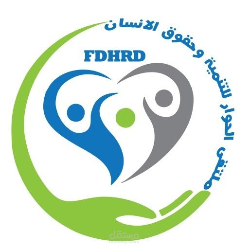 انشاء موقع الكترونى لمؤسسة مجتمع مدنى