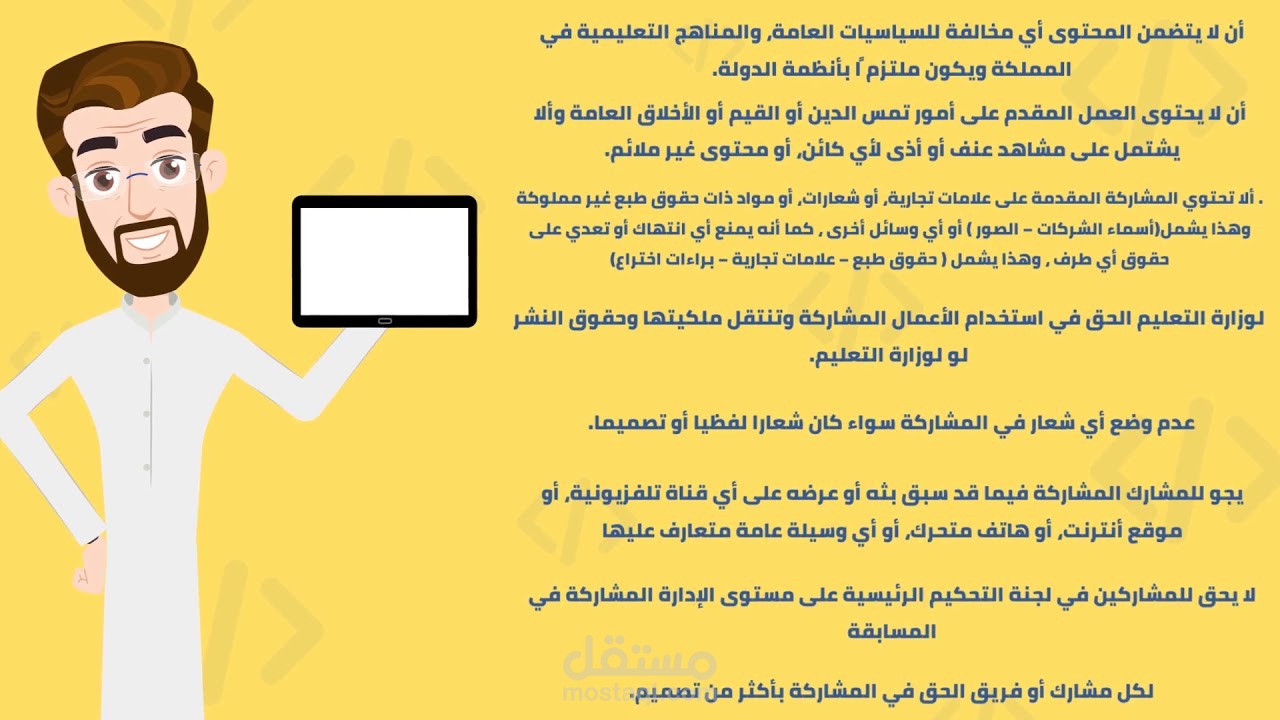 انشاء مجموعه من الفيديوهات الجرافيك