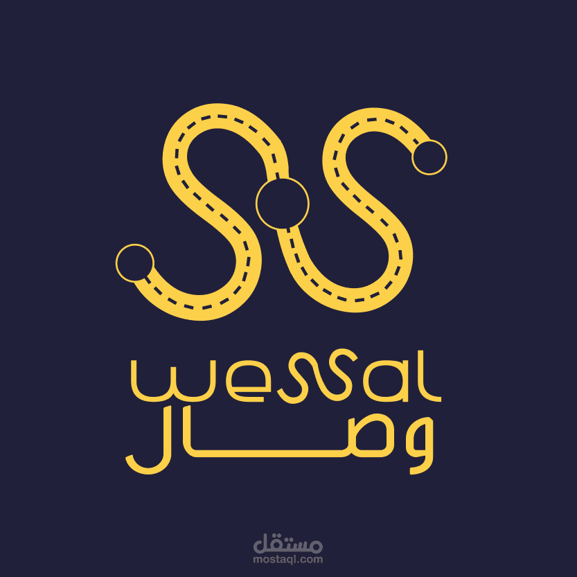 الارتقاء بالعلامات التجارية من خلال التميز في وسائل التواصل الاجتماعي (وصال – Wessal)