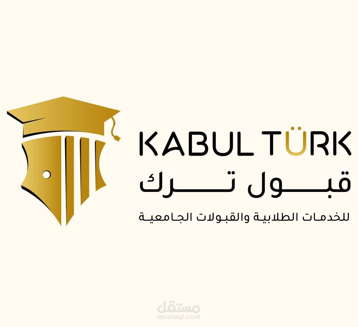 إدارة مواقع تواصل الإجتماعي لمكتب خدمات طلاب