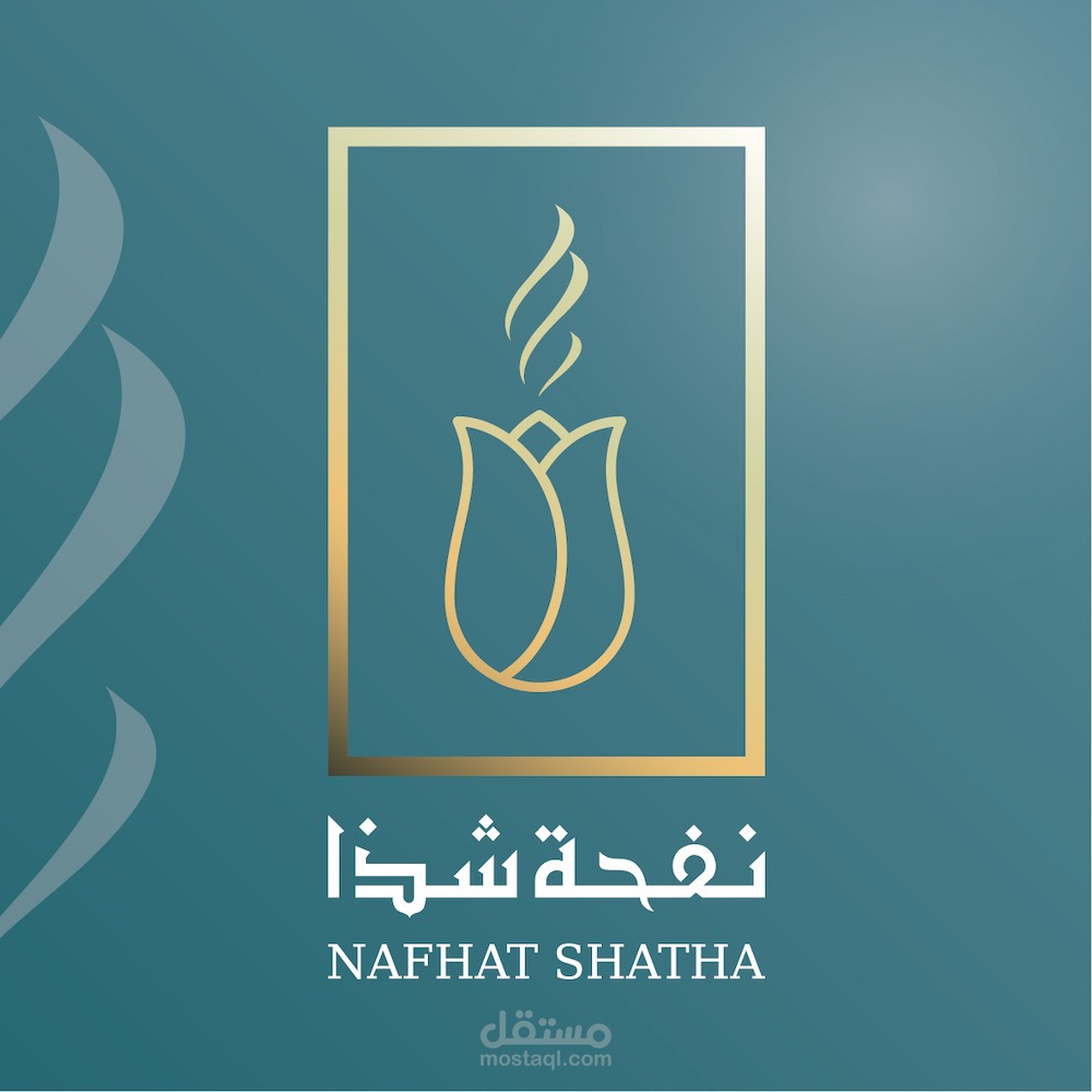 إدارة مواقع تواصل الإجتماعي لمتجر عود وعطور