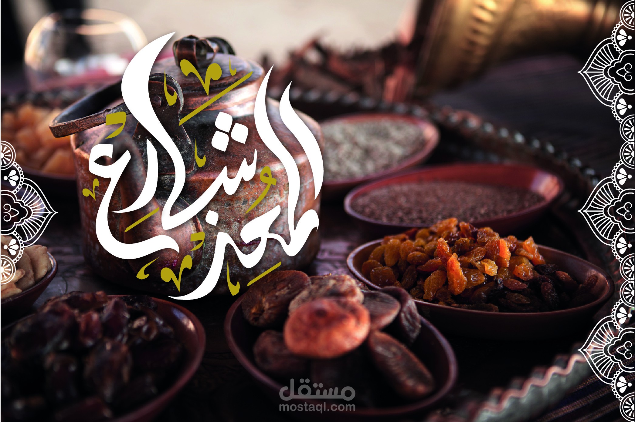 مطعم وكافيه شارع المعز