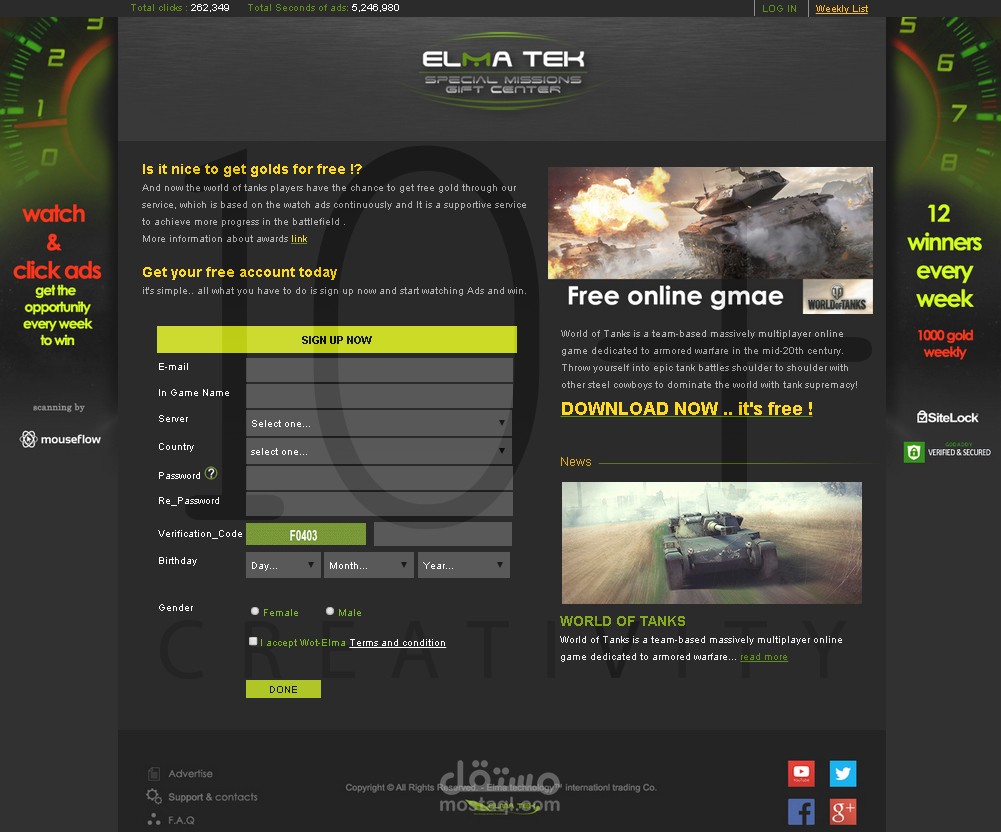 wot-elma.com  website