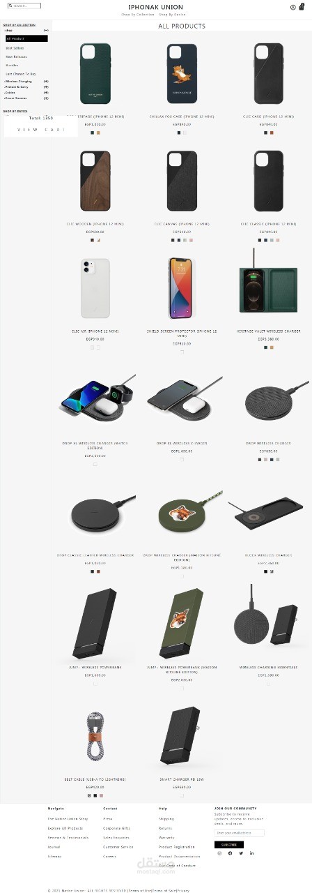 E-commerce