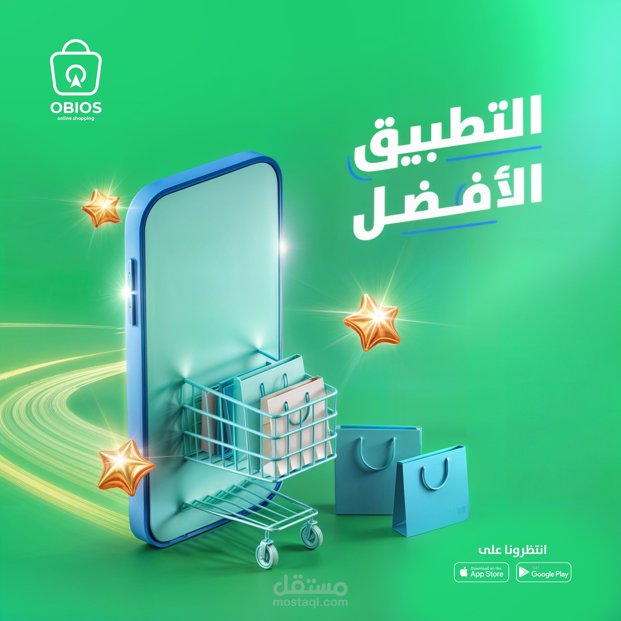 تصاميم سوشل ميديا - تطبيق تسوق اونلاين