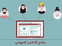 motion graphics - موزاييك