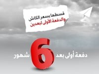 اعلان لسيارة المرسيدس - شركة غرغور