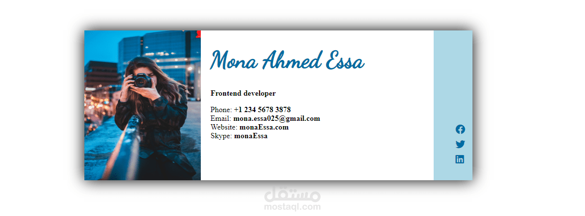 Email Signature