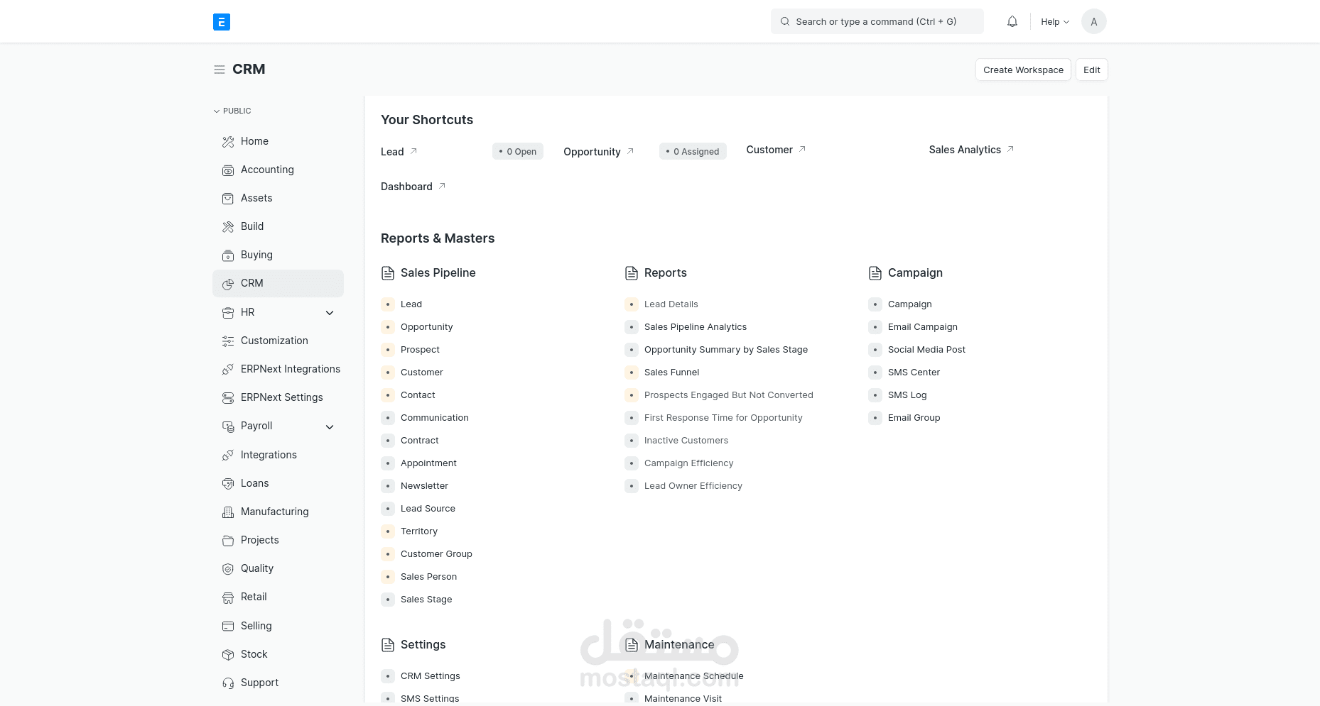 تنصيب وتركيب ERPNext على سيرفر