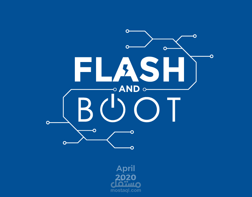 تصميم شعار - فلاش اند بوت