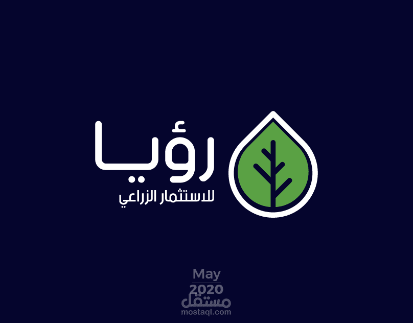 تصميم شعار - رؤيا