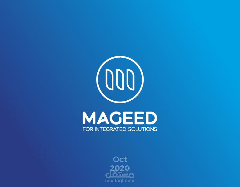 تصميم شعار - مجيد للحلول المتكاملة