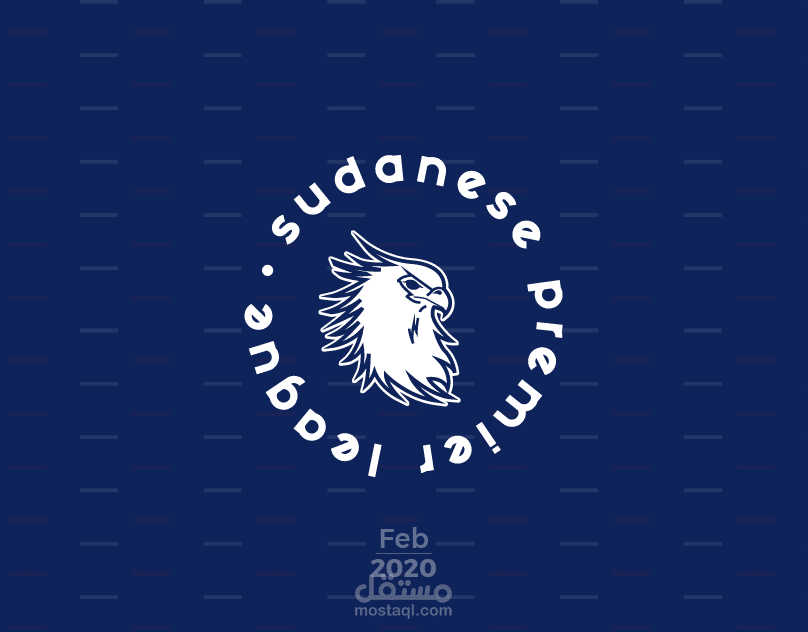 تصميم شعار و هوية - الدوري السوداني الممتاز