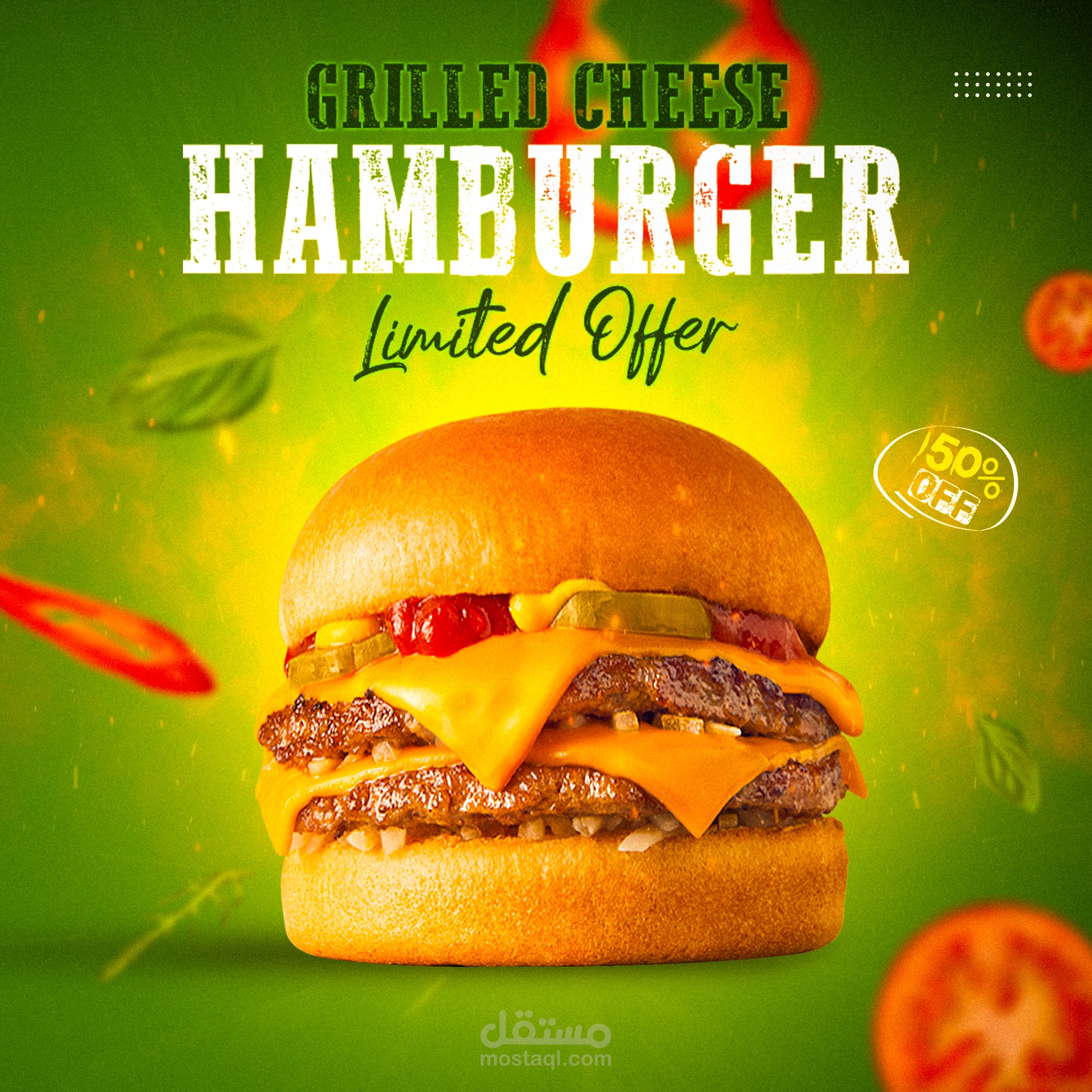 اعلان سوشيال ميديا