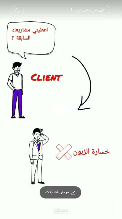 white board animation about portfolio