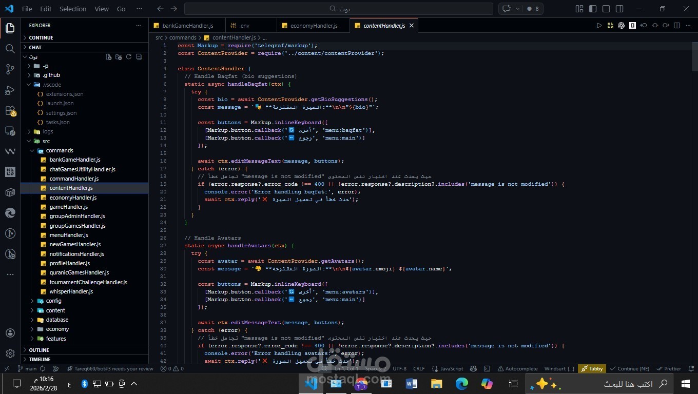 تطوير Backend احترافي لبوت تيليجرام باستخدام Node.js
