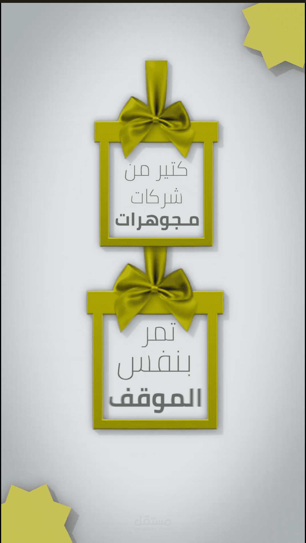 كثير من شركات المجوهرات تمر بنفس الموقف