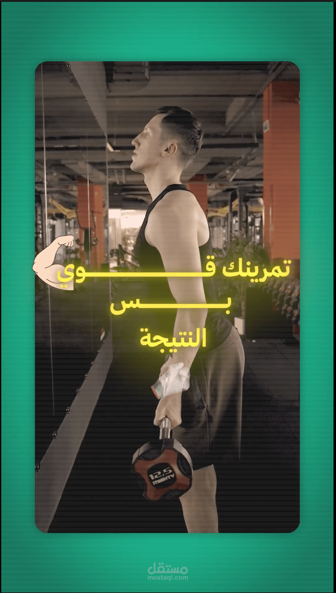 تمرينك قوي بس النتيجة