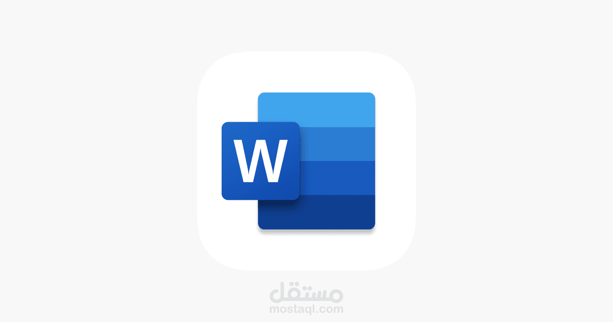 ادخال بيانات