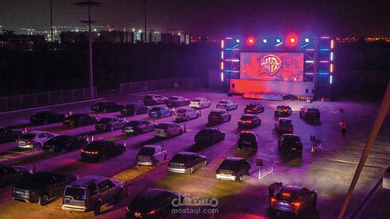 دراسة جدوى اقتصادية متكاملة لمشروع سينما السيارات