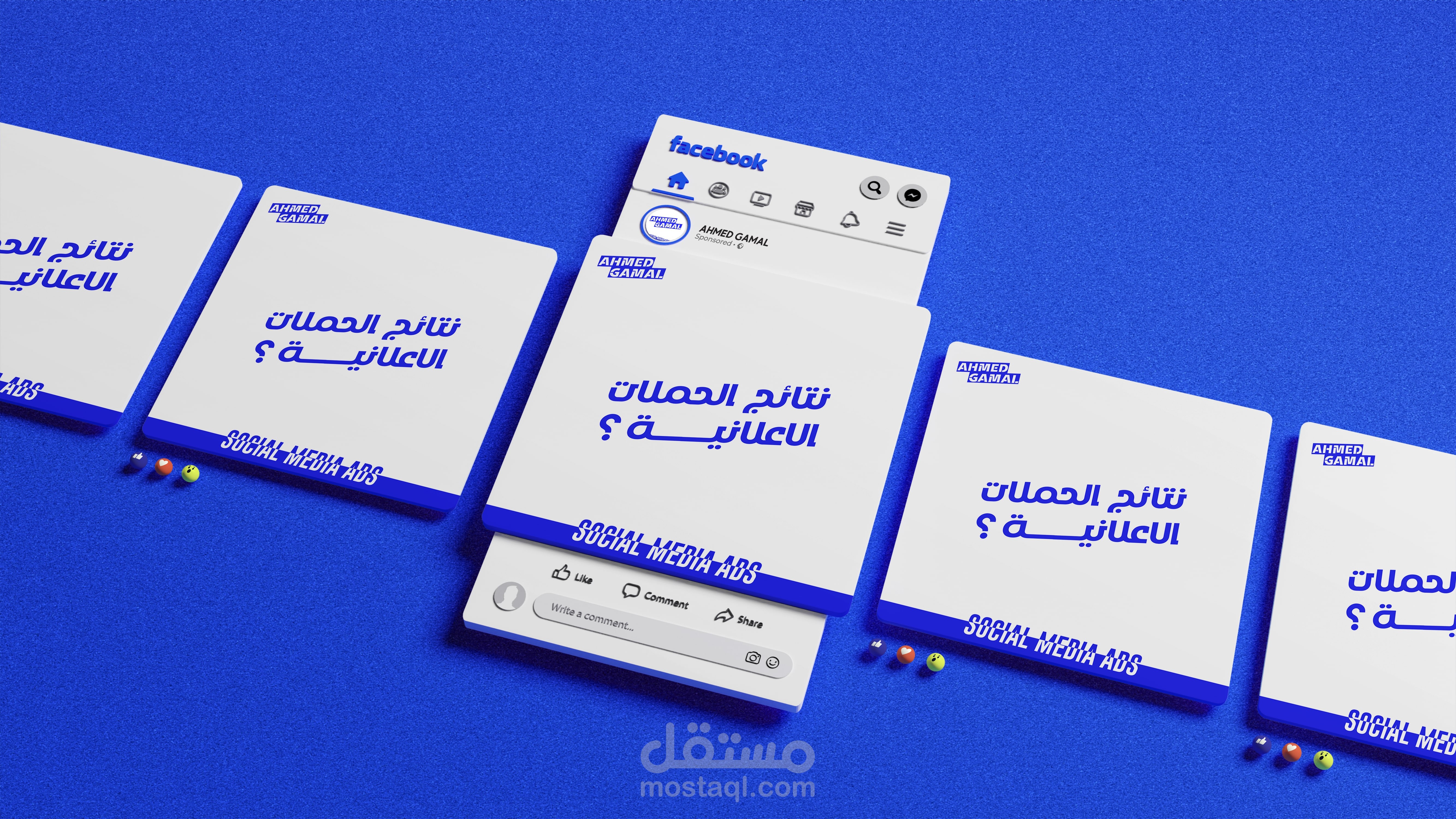 حملات اعلانية