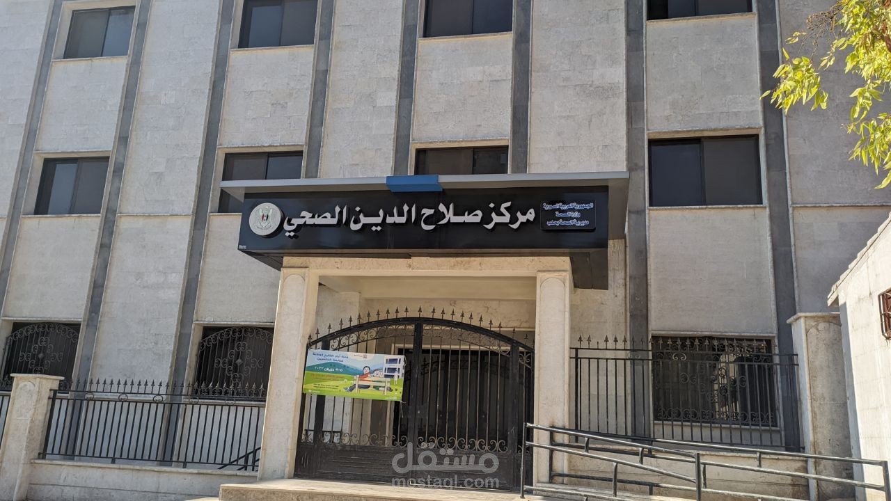 سوريا حلب جانب دوار صلاح الدين