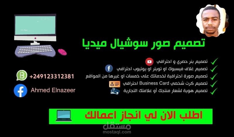تصاميم جديدة