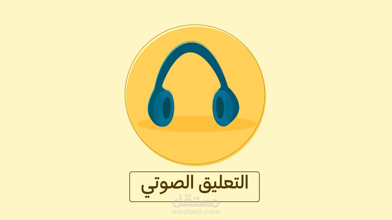 الرسم الرقمي