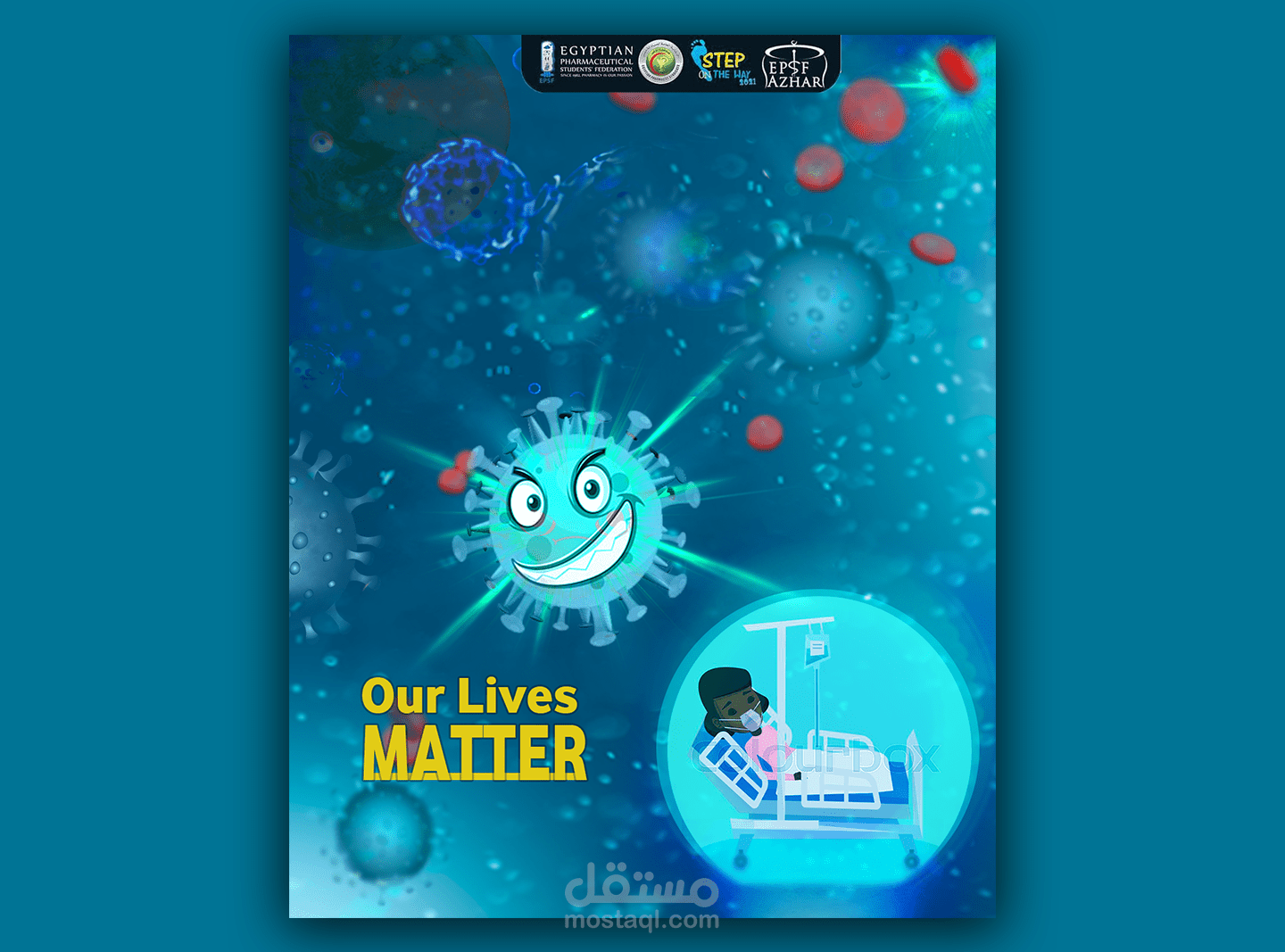 تصميم سوشيال ميديا للهيئة المصرية للدواء