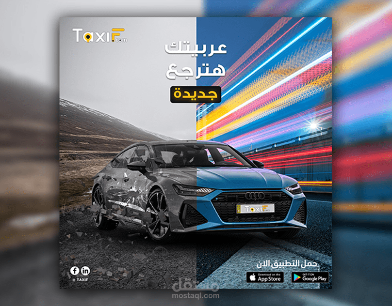 تصميم سوشيال ميديا