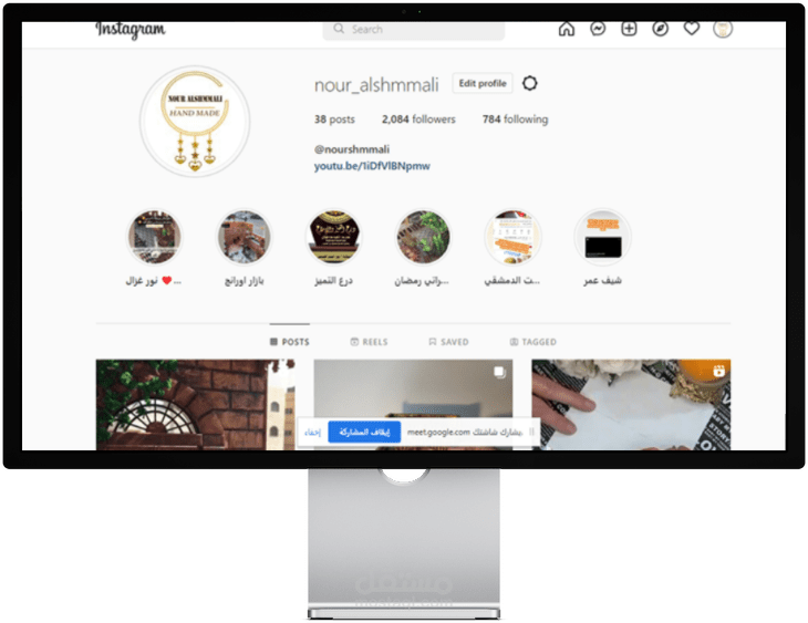 ادارة صفحة على الانستغرام للحرف اليدوية
