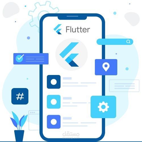 مصممة تطبيقات الموبايل بأستخدام flutter