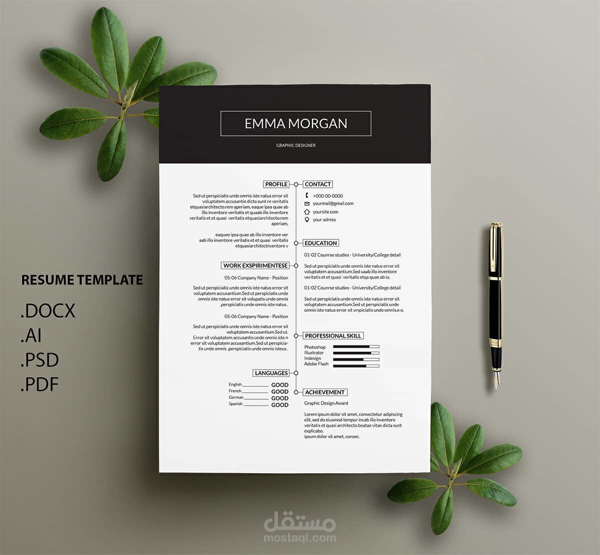 انشاء CV احترافي