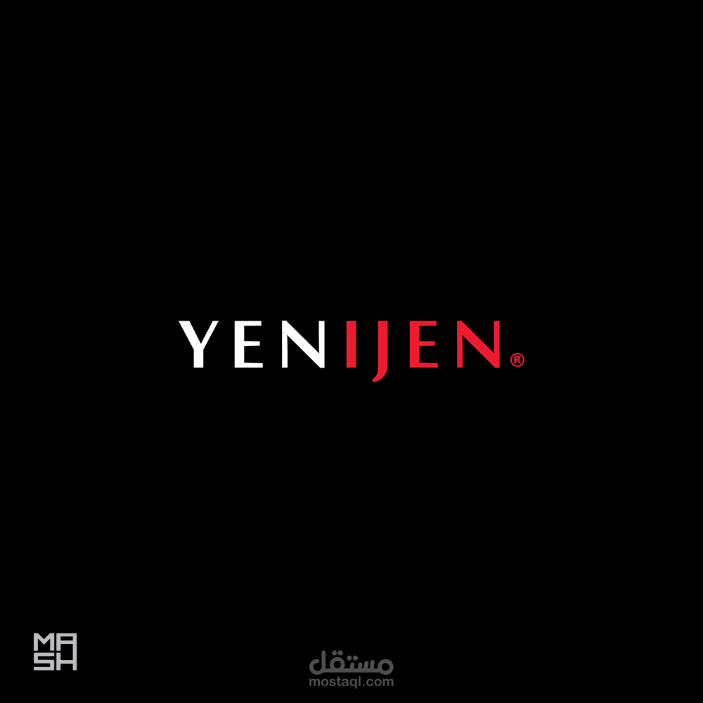 شعار وهوية بصرية -  yenijen